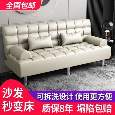 Small apartment multi-function Foldable pu Leather Sofa bed Dual use a living room simple and easy Renting Economic type Double sofa