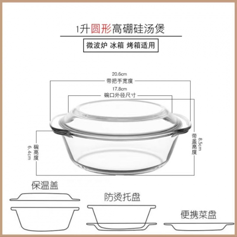 带盖玻璃碗微波炉加热器皿盘耐高温家用盆大号汤碗蛋羹蒸蛋|undefined