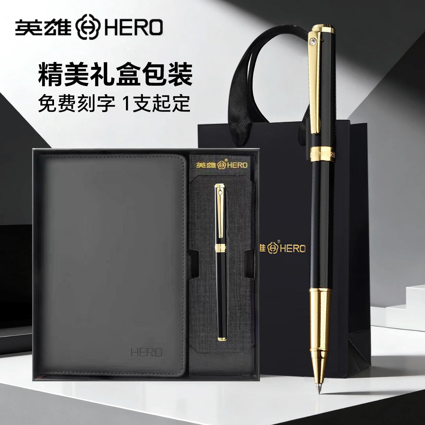 Hero Signature Pen A5 Office Notebook Gift Box, Can Print Logo, Business Notebook Set for Men and Women, Gift Giving