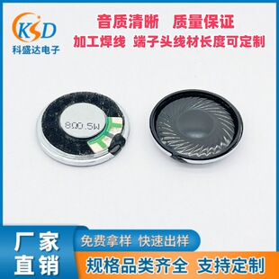 �S�ҹ���27mm���� �����ȴ�8�W0.5w��ӕr�R�ߴa�C�T����ȓP��