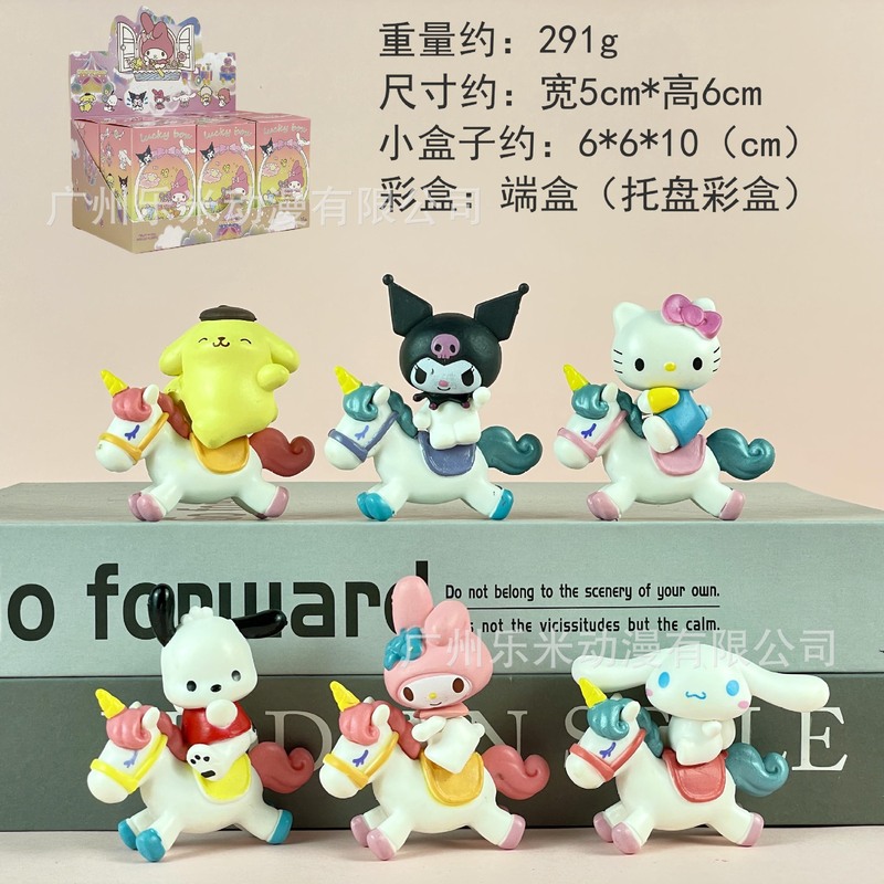 包邮凯蒂猫KT潮玩盲盒公仔手办桌面汽车载摆件少女心生日礼物|undefined