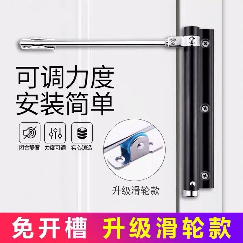 Closers household automatic Close the door thickening Closers Door Wooden doors household small-scale Close the door