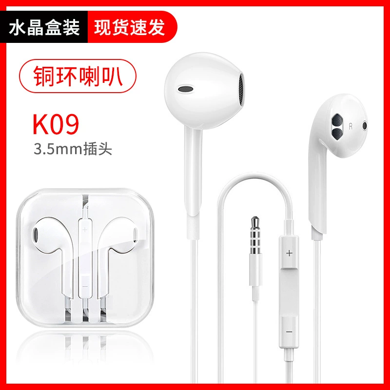 Apple, Huawei, совместимые наушники, 3.5мм, Android
