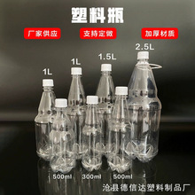 1.5��2.5��500ml����ƿ͸��ơ��ƿ 330ml���ơ�ƴ��ƿ