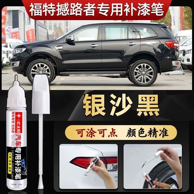 Ford Everest Original Car: Car wax - silver-sand-black