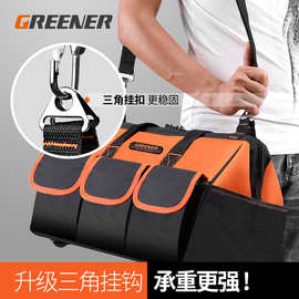 专业工具包收纳包五金工具电工工具包工具包牛津布手提绿林维修