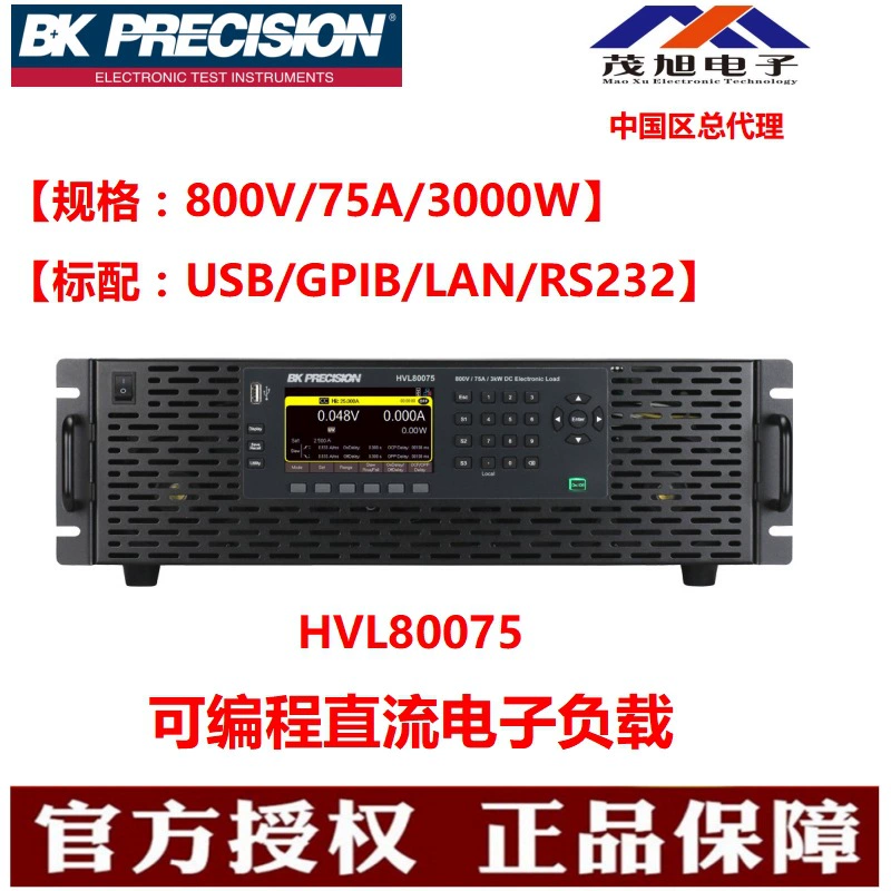 США BK Precision 3000W Программируемый электронный носитель постоянного тока HVL80075 800V/75A