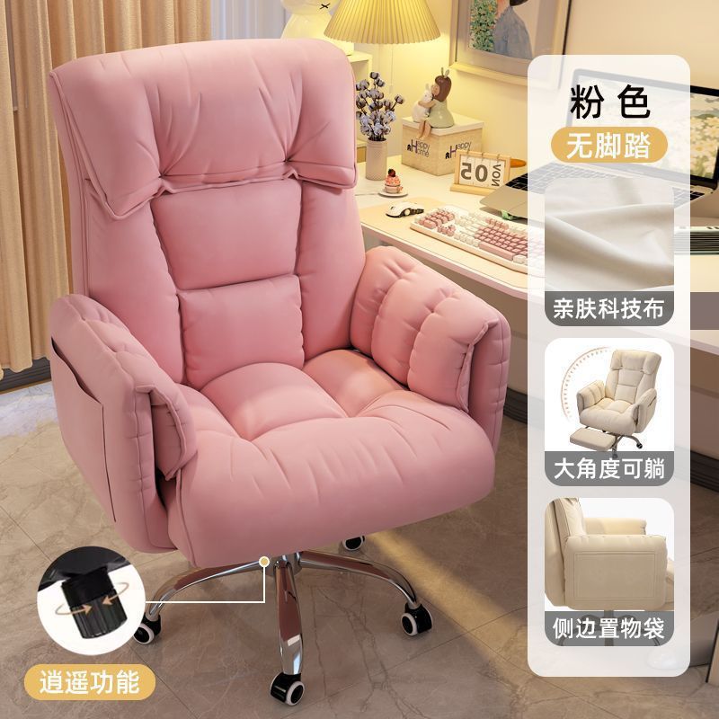 [pink technical cloth] xiaoyao mode-luxury enlarged (comfortable and thickened version)