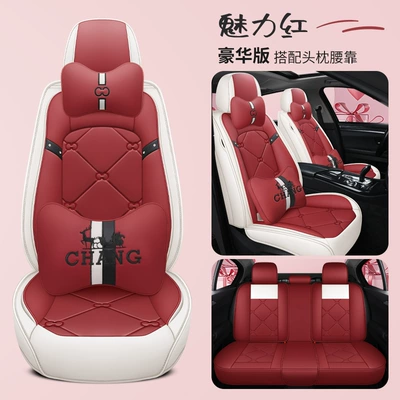 Seat Cover All-inclusive Four Seasons | Seat cushion, seat cover - glamour-red-deluxe-edition