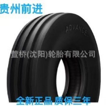 前进轮胎14L-16.1SL-10-TL 农机具轮胎 ADVANCE