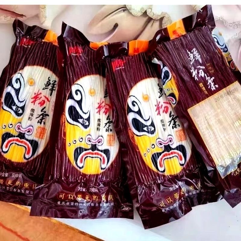 重庆酸辣粉200克专业粉条细粉红薯粉开店专用火锅手工粗粉木薯粉