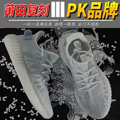 2025 Putian Chiyi Coconut Shoes Jacquard Breathable Mesh Sports Trendy Running Casual Couple Shoes Comfortable Flat Sole