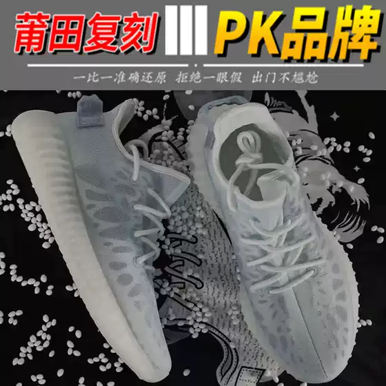 2025 Putian Chiyi Coconut Shoes Jacquard Breathable Mesh Sports Trendy Running Casual Couple Shoes Comfortable Flat Sole