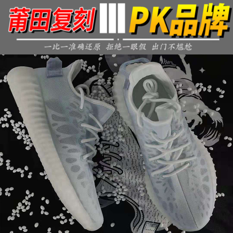 2025 Putian Chiyi Coconut Shoes Jacquard Breathable Mesh Sports Trendy Running Casual Couple Shoes Comfortable Flat Sole