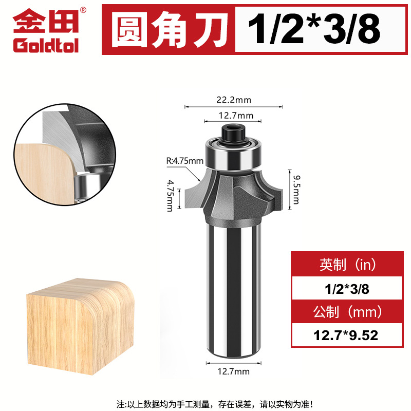 Jintian cuchillo de ángulo redondeado fresador de carpintería cortador de borde cortador arco redondo R cuchillo de biselado máquina de grabado cuchillo de gong cortador de ranura