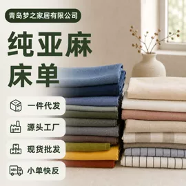 四件套;线毯;床罩床笠
