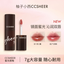 CCSHEER����С���۹ⴽ�Դ�����7g��͸�����R�治Ⱦ��ˮ����ж