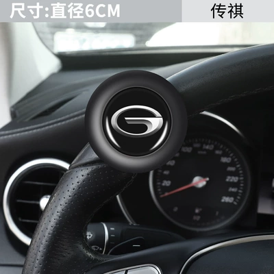 Suitable for Trumpchi Emkoo Gs3 Gs4 Gs8 Car Steering Wheel Power Steering Device, Labor-Saving Tool, Power Steering Ball (Steering wheel booster) - steel-ball-bearing-power-ball-trumpchi