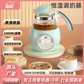 消毒器暖奶器;吸奶器;搅拌机