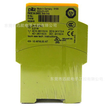 774730 Ƥ����pilz ��ȫģ�� PNOZ X4 24VDC 3no 1nc�����