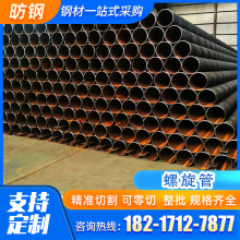 ���������ܟ���\����䓹� �ܵ�������ˮ���p���񻡺�������