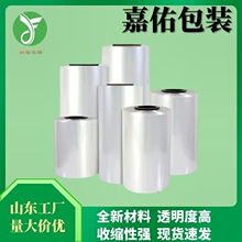 嘉佑包装pof热收缩膜菜板包书挂面收纳塑封礼盒防尘相框塑膜封膜