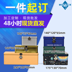 スポットプライベートヘルスケア製品ブリキ箱包装カスタムパスワードロック排水化粧品スキンケア製品ブラインドボックスブリキ箱