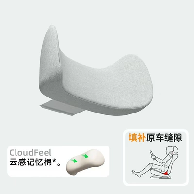 Neck Pillow Lumbar Support, Headrest - lumbar-support-space-gray-1-piece