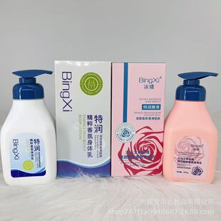 ���Ҿ���������w��250g���Rʿ��õ���؝��ۻ������w¶ ���l