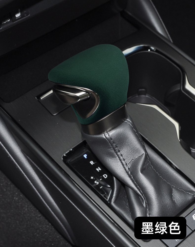 Suitable for Lexus Es200/300 Gear Handle Cover Ux Gear Shell Cover Lx Gear Handle Suede Protective Cover