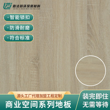 �̘I�����ͺ�ľ�ذ����ҷ�ˮ��ĥ���ù��������L�����ذ�S��ֱ�N