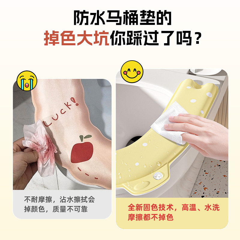 Cojín de inodoro universal tipo adhesivo con asiento de inodoro 2025 nuevo tipo de cojín impermeable de aroma sin lavado