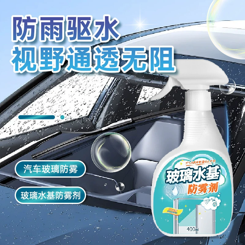 Окна анти-конденсация воды анти-туман зимой