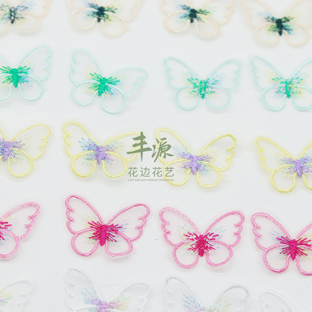 8色刺绣蝴蝶布贴饰品DIY配件古风配饰童装女装连衣裙辅料蝴蝶花边