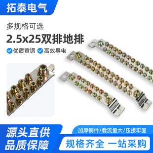 �����p��2.5&times;25������p�ŽӾ������Žӵ��~�ŵؾ����㾀�����