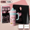 [Exquisite gift box + hand-held gift bag] Burger Cat-750ml (comes with tea drain + cup brush + straw brush)