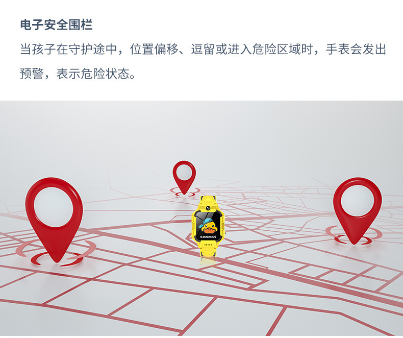 电话手表儿童