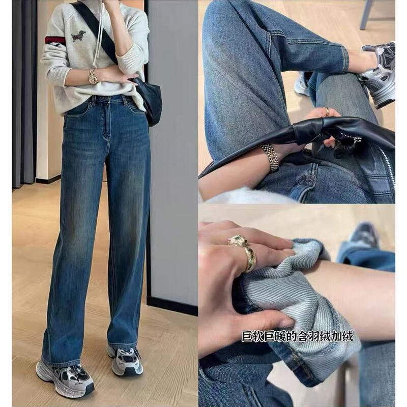 Fairy Pants Dipped Style High Elastic with Goose Down fleece-lined Thickened Jeans Women's High Waist Narrow Wide Leg Pants E1118N