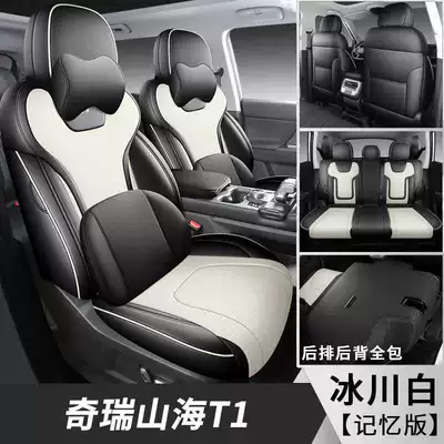 all seasons, breathable decorative car – Modelə uyğun (Original) oturacaq örtükləri - glacier-white-memory-foam-version-note-the-model-year