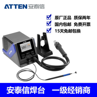 ATTEN/��̩��GT-8102A �������W���L��̨