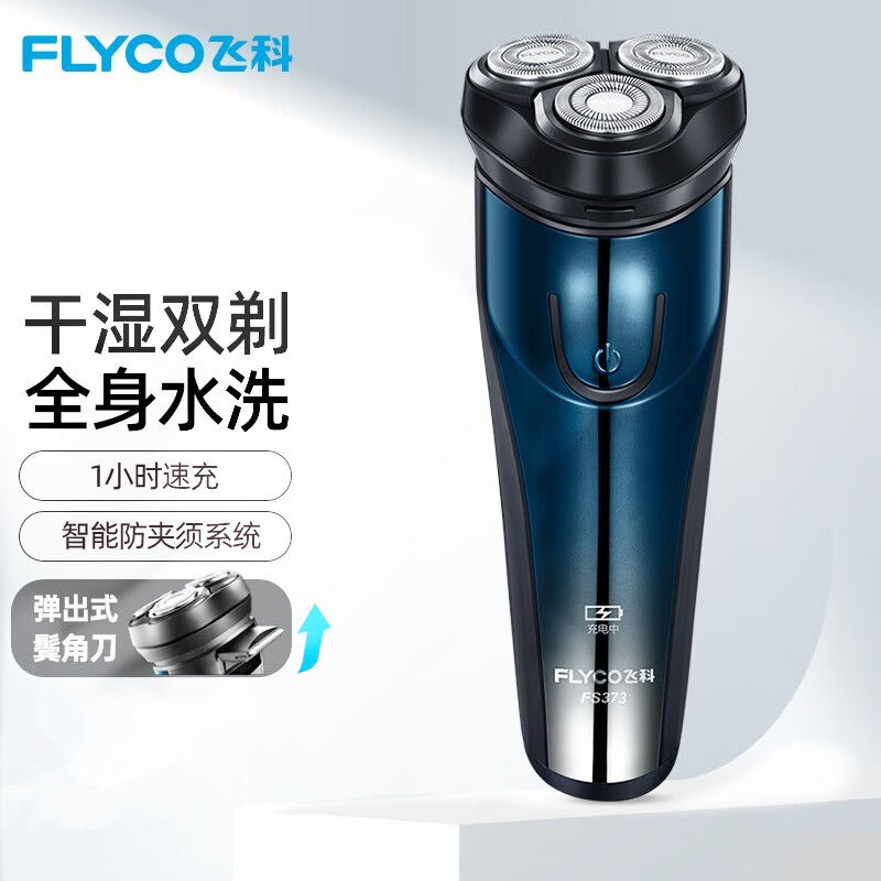 플러그 앤 플레이 FS373