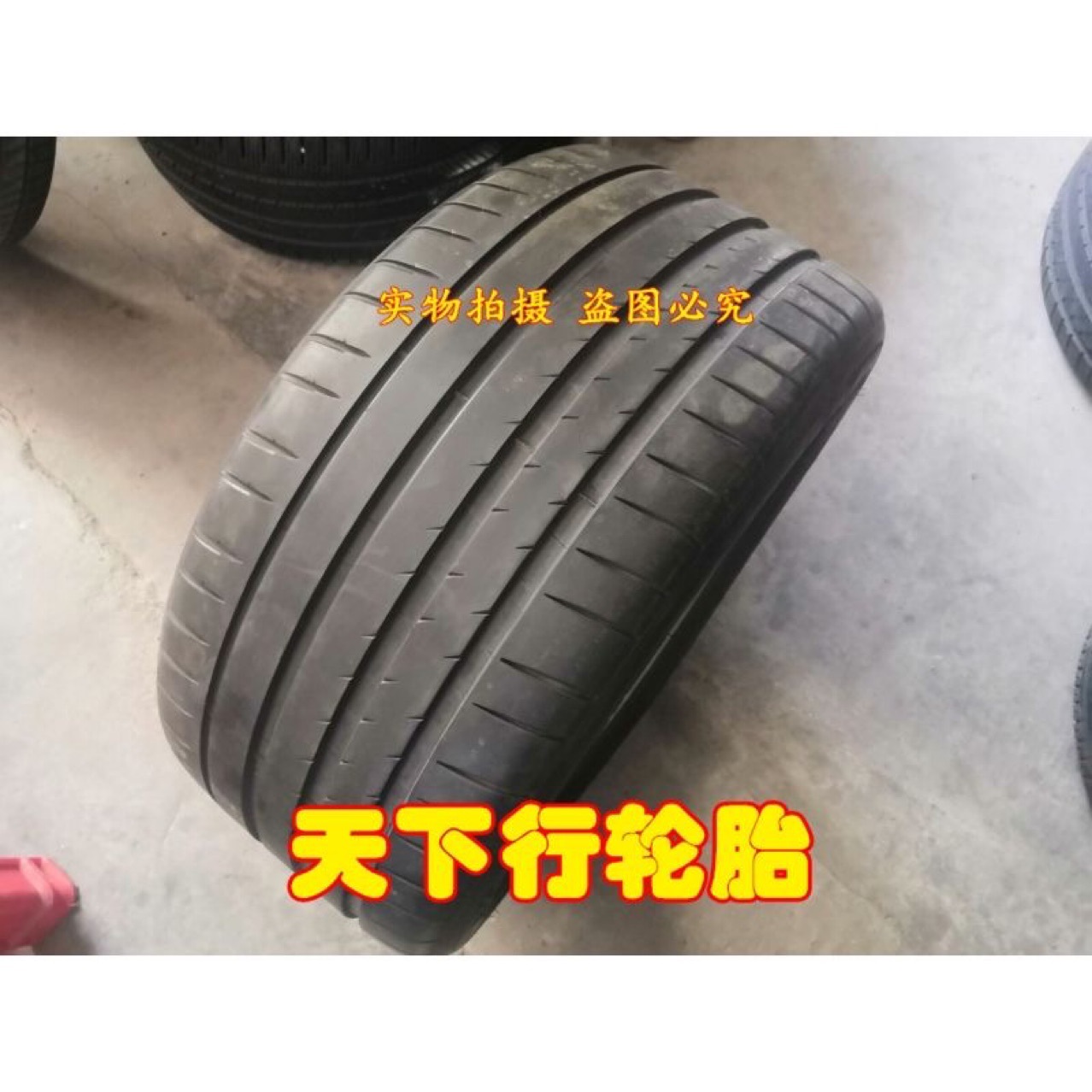 二手米其林265/45R19 105Y 295/40R19 108Y PS4 ZR NO 新帕拉梅拉