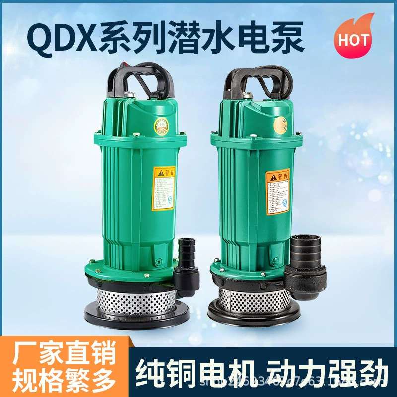 Бытовой портативный QDX насос для чистой воды 220 В однофазный небольшой высокий подъем большой поток сельскохозяйственный оросительный погружной насос