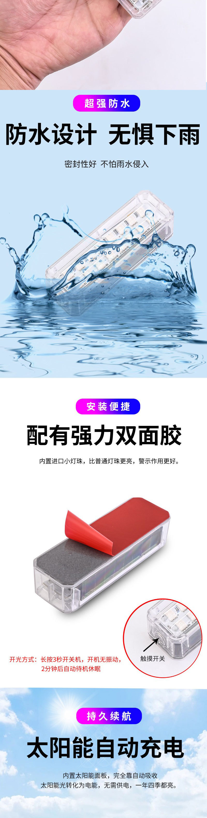 New solar warning light car net decoration rear tail light flashing lights motorcycle license plate warning light waterproof