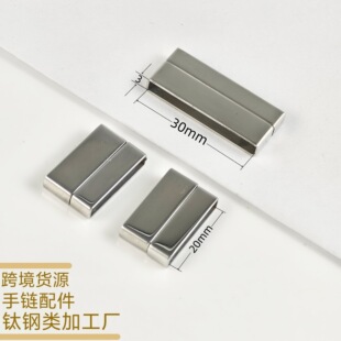 Supply Stainless Steel Bracelet Magnet Buckle Jewelry Rectangular Strong Magnetic Magnetic Buckle Flat Leather Bracelet Spot Wholesale