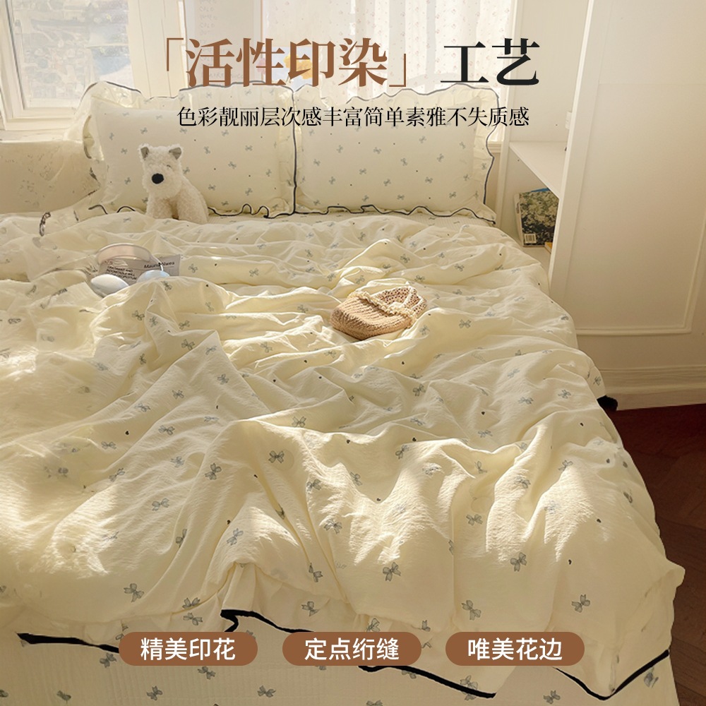 Pequeña cama de edredón de verano de hilo de doble capa fresca de cuatro piezas de ropa de cama de verano funda de edredón de encaje funda de cama de algodón lavado
