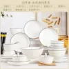 Set, metal soup bowl, 54 pieces