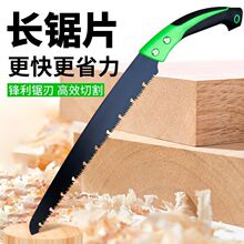 弯把锯虎头直锯园林伐木锯果树修枝手锯木工锯塑柄锯子加宽锯路