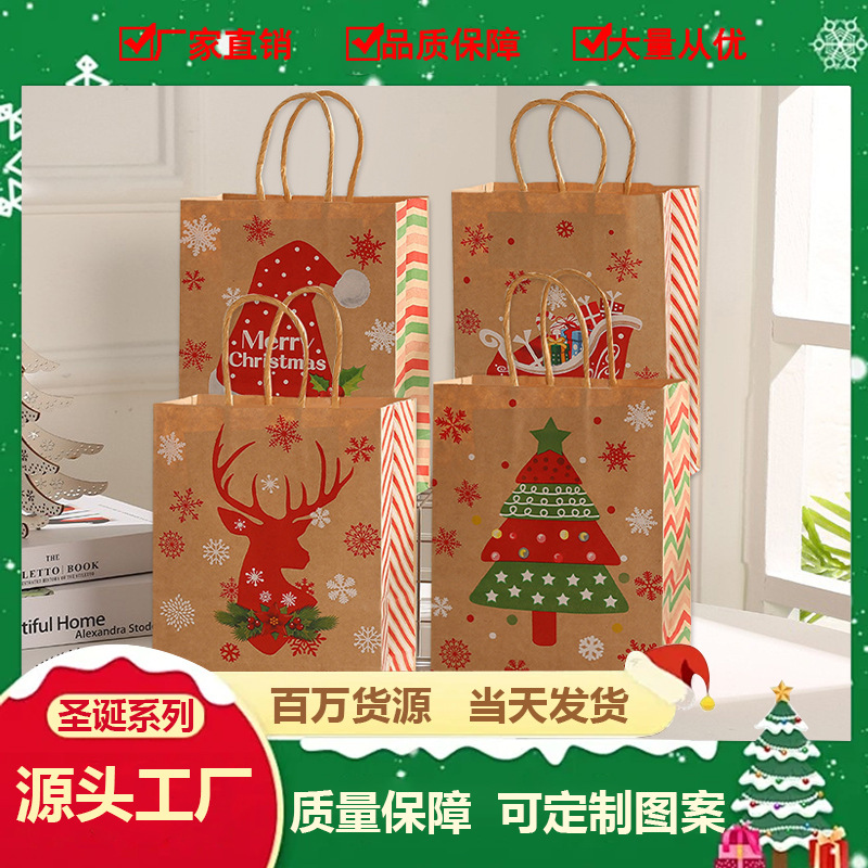 圣诞派对礼品袋INS风圣诞老人手提袋 平安夜圣诞节伴手礼物袋批发