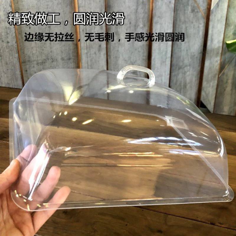 蛋糕盒食品盖透明防尘罩长方形面包罩盖托盘盖子盖菜罩圆形塑料盖|ms